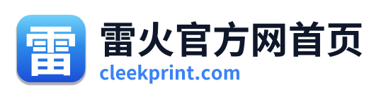 雷火官方网首页
